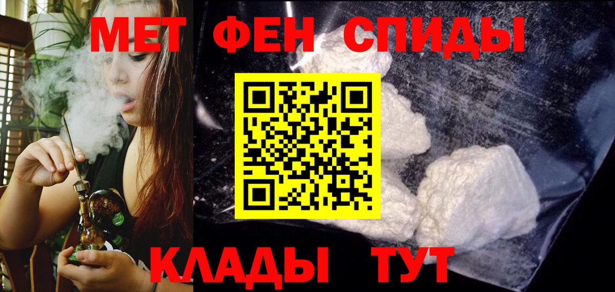 Amphetamine 97% Дальнегорск
