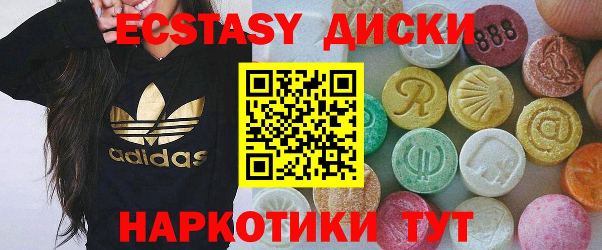 Экстази VHQ  Вход с VPN  Экстази louis Vuitton  гидра зеркало  Дальнегорск 