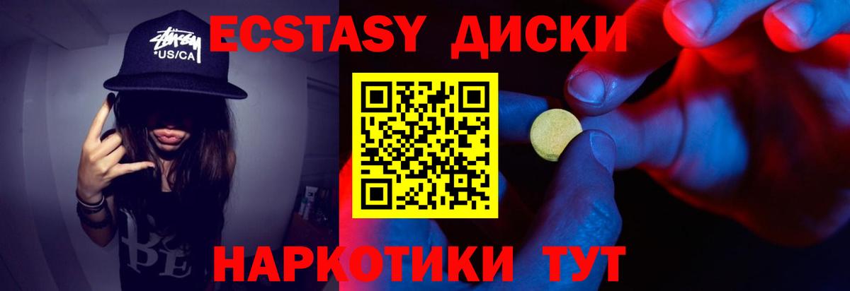 Ecstasy Punisher Дальнегорск