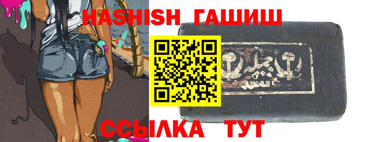 Гашиш Cannabis  Вход с VPN  ГАШ Cannabis  Дальнегорск 
