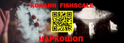 ALPHA PVP Гай