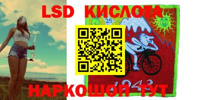 марки lsd Гагарин