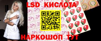 марки lsd Гагарин