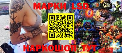 марки lsd Гагарин