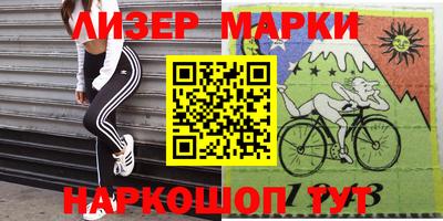 марки lsd Гагарин