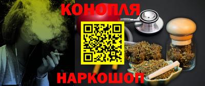 марихуана Гатчина