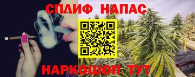 марихуана Гатчина