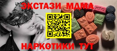 ALPHA PVP Гай