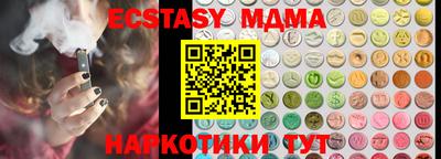 марихуана Гатчина