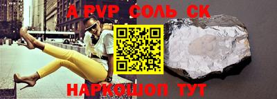 ALPHA PVP Гай