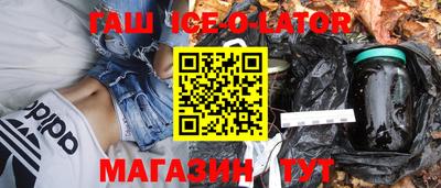марихуана Гатчина