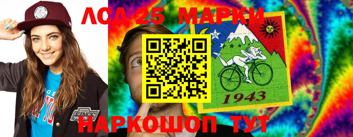 ЛСД экстази кислота Дальнегорск
