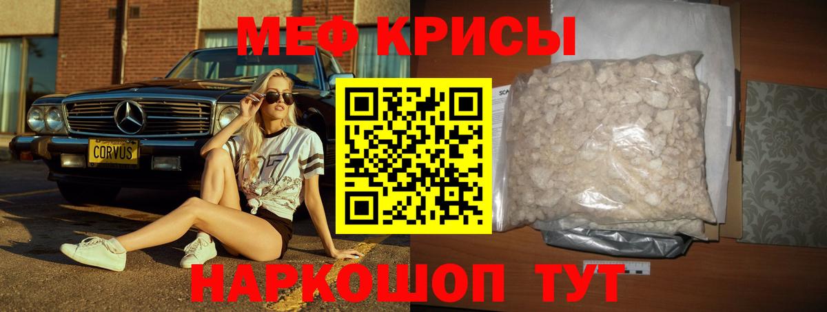 Лсд 25  ГАШИШ  NBOMe  Дальнегорск  Кетамин  COCAIN  МЕФ кристаллы  Вход с VPN  Каннабис  МДМА 