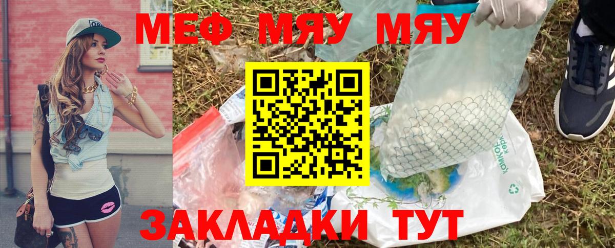 МЕФ кристаллы Дальнегорск
