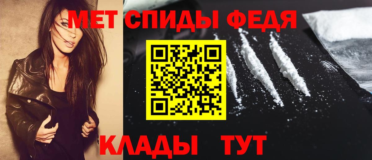 Метамфетамин витя Дальнегорск