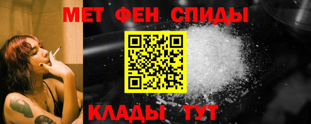Первитин пудра  Вход с VPN  Дальнегорск 