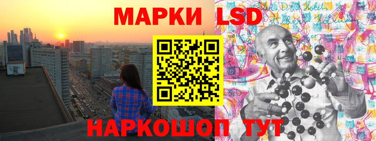 Марки N-bome 1,8мг Дальнегорск