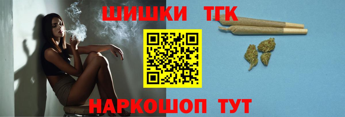 МАРИХУАНА план  Вход с VPN  МАРИХУАНА тримм  Марихуана гибрид  Дальнегорск 