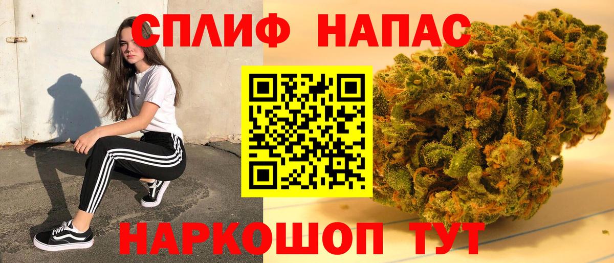 Бошки марихуана индика Дальнегорск
